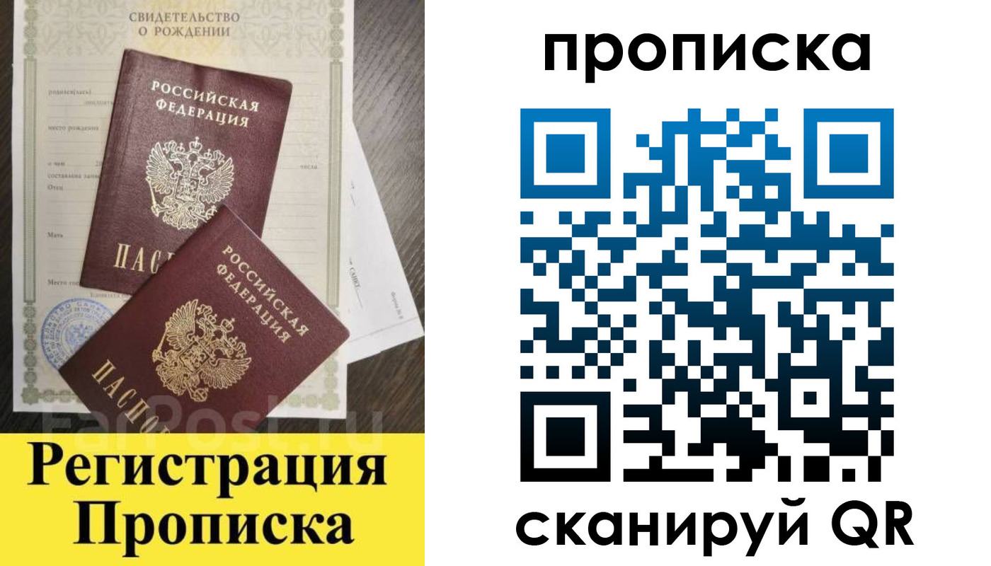 форма 3 в Лосино-Петровском