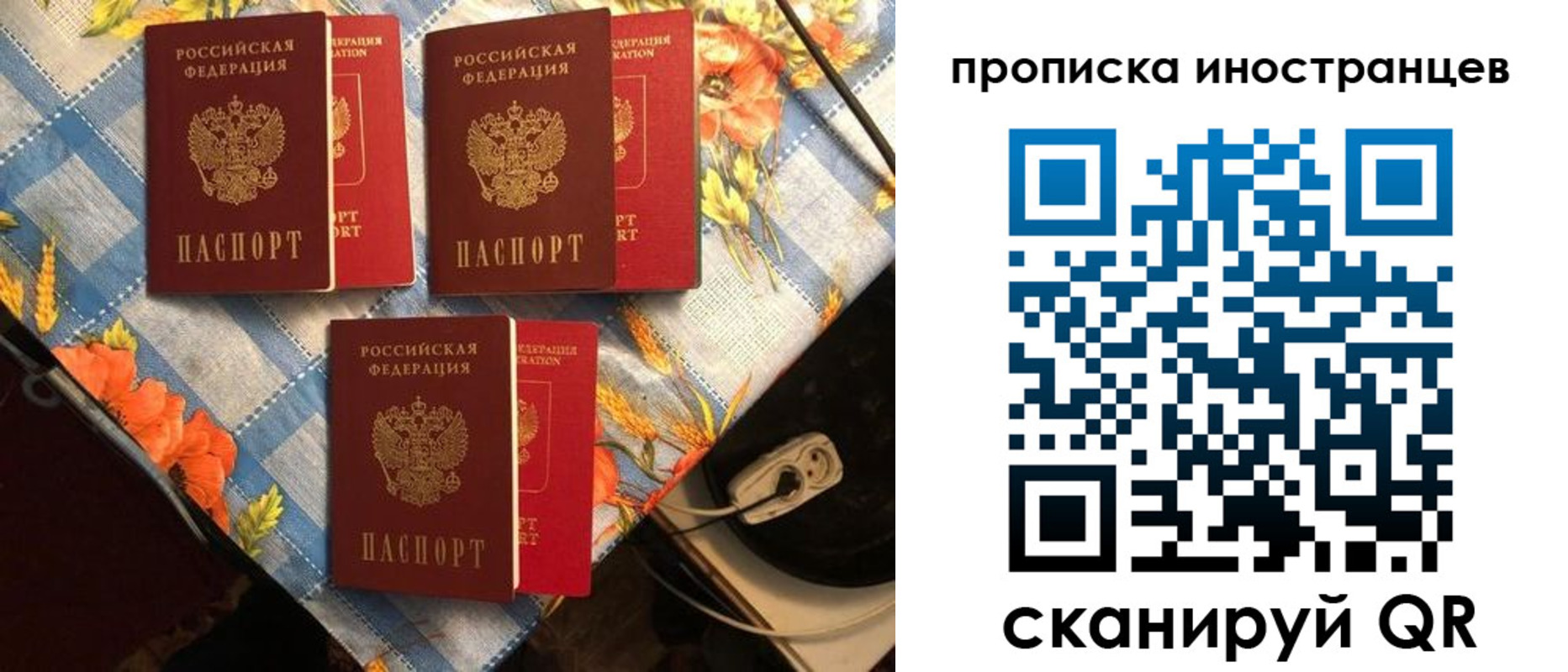 форма 3 в Лосино-Петровском