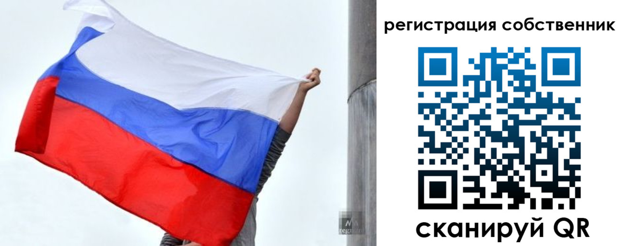 временная прописка в Лосино-Петровском